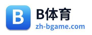 B体育